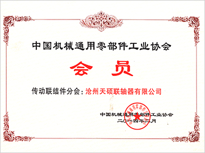 name