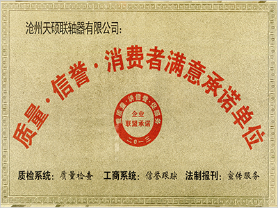 alumnus