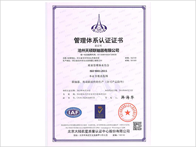 alumnus